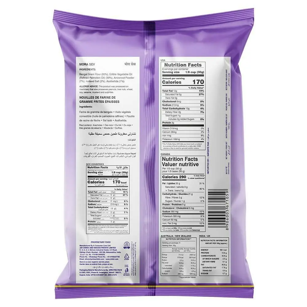 Charliee Mora Sev - 180g