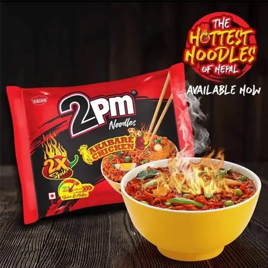 2pm chicken noodles 100g2.webp