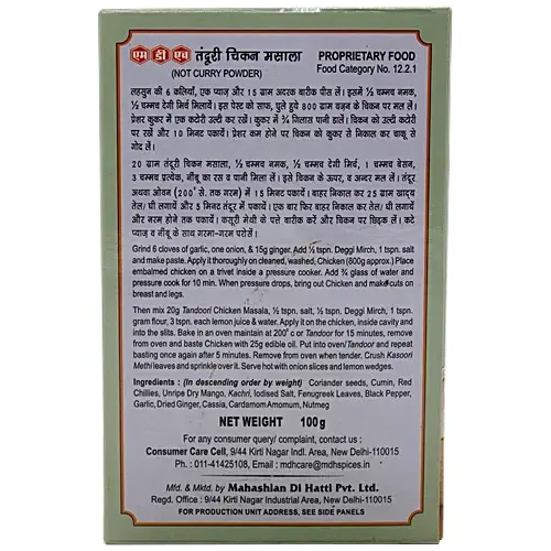 MDH tandoori condiment 100g2.webp