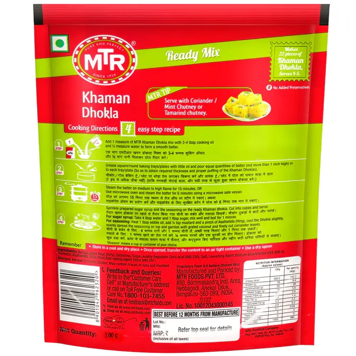 KhamanDhokla-500g-rear_700x.webp
