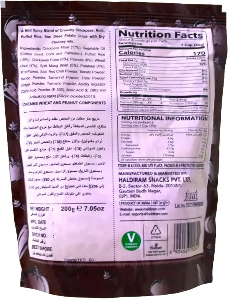 haldiram bhelpuri 200g1.webp