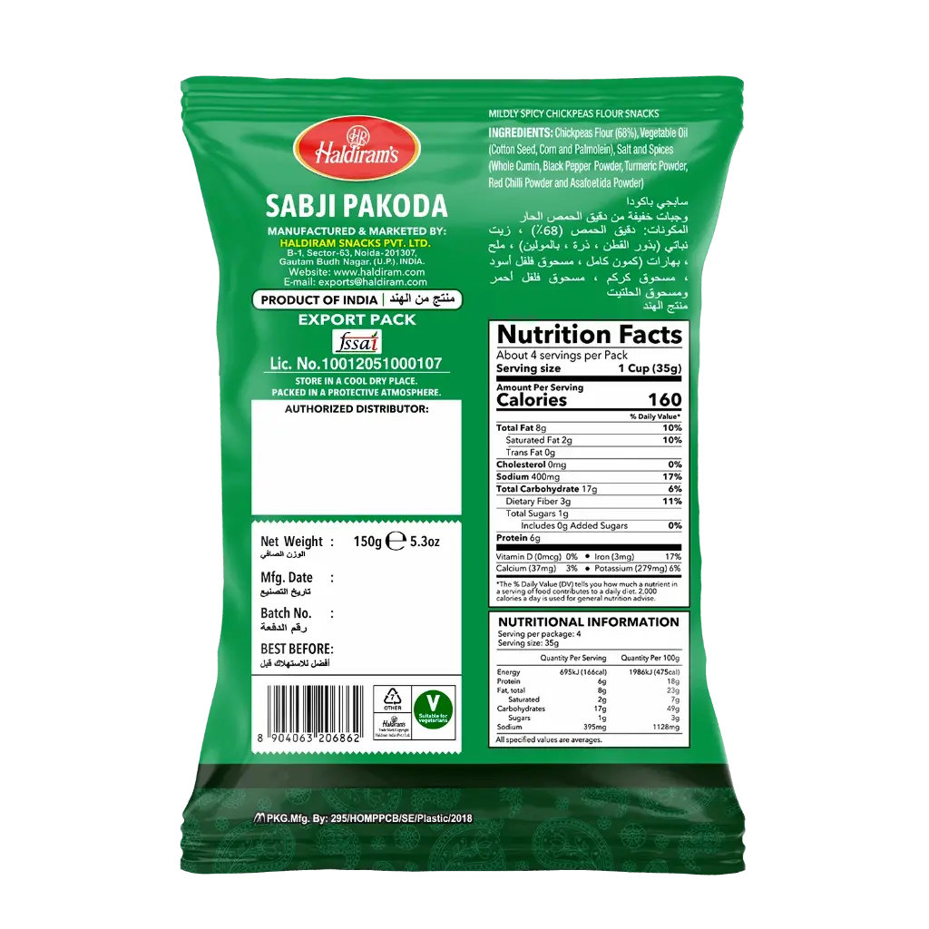 haldiram sabji pakoda 150g1.webp
