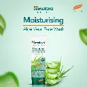 Himalaya Moisturizing Aloe Vera Face Wash - 100ml