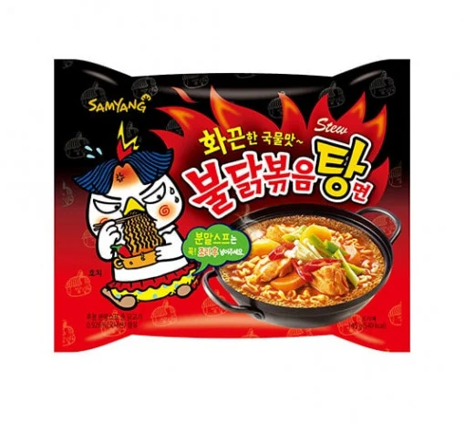 Buldak Hot Chicken Flavor Ramen - 145g
